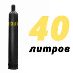 Купить Азотный баллон 40 л бу в Чесноково с доставкой