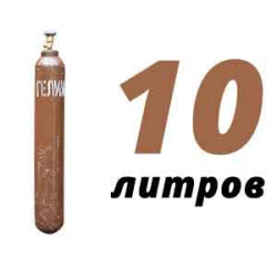 Купить Гелиевый баллон 10 л в Чесноково с доставкой